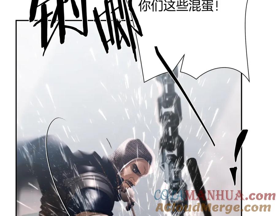 《蛮荒：我是最强野人战神》第80话 攻破城门 第145页