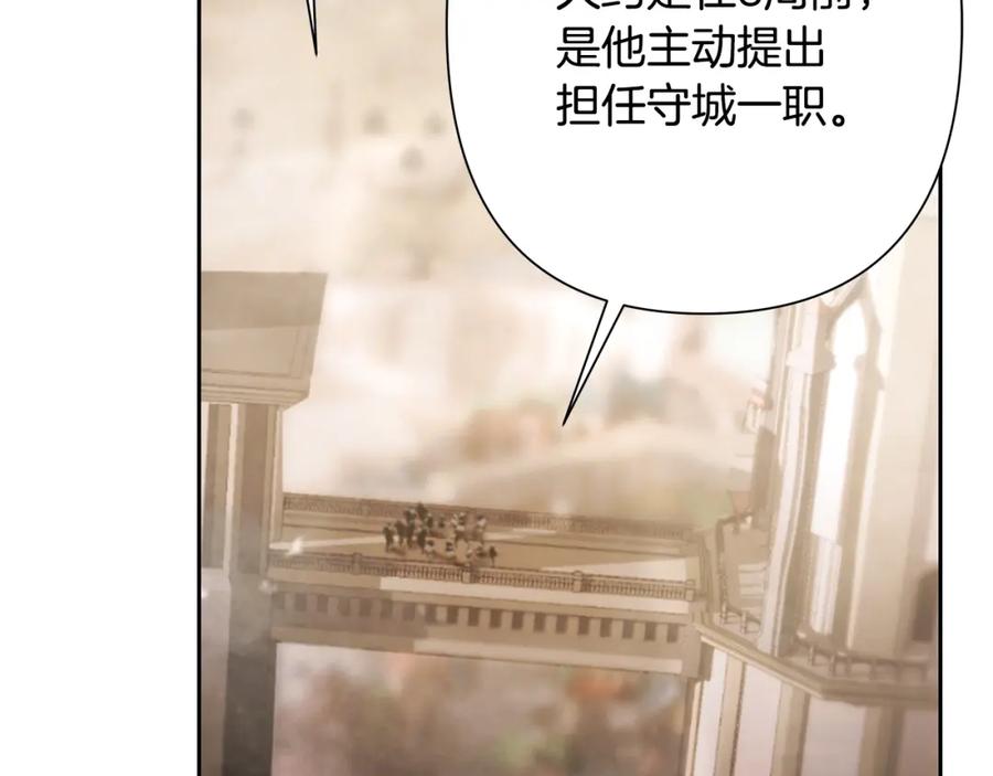 《蛮荒：我是最强野人战神》第80话 攻破城门 第58页