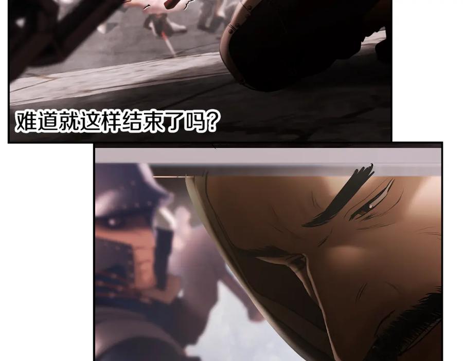 《蛮荒：我是最强野人战神》第80话 攻破城门 第158页