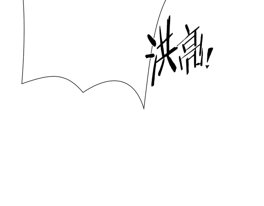 《蛮荒：我是最强野人战神》第80话 攻破城门 第115页