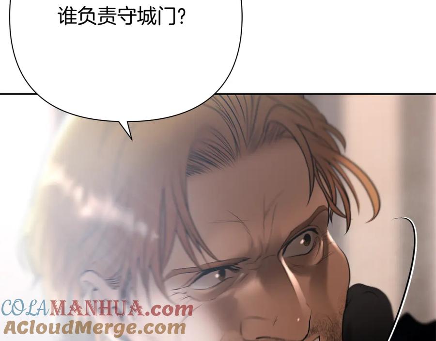 《蛮荒：我是最强野人战神》第80话 攻破城门 第49页