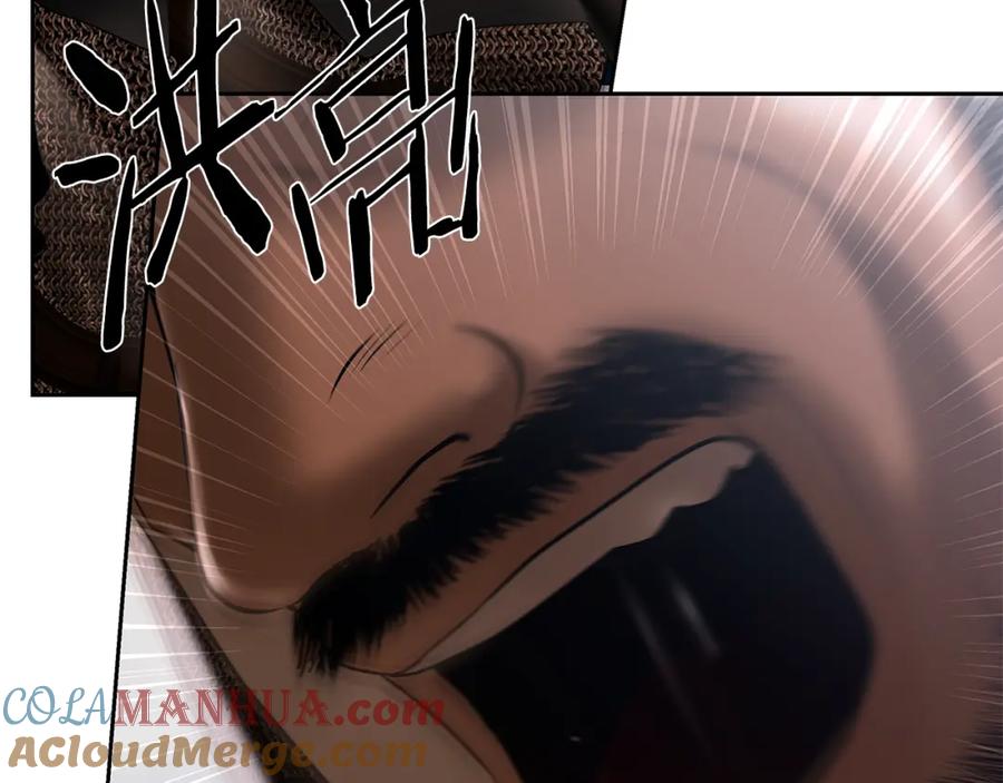 《蛮荒：我是最强野人战神》第80话 攻破城门 第113页