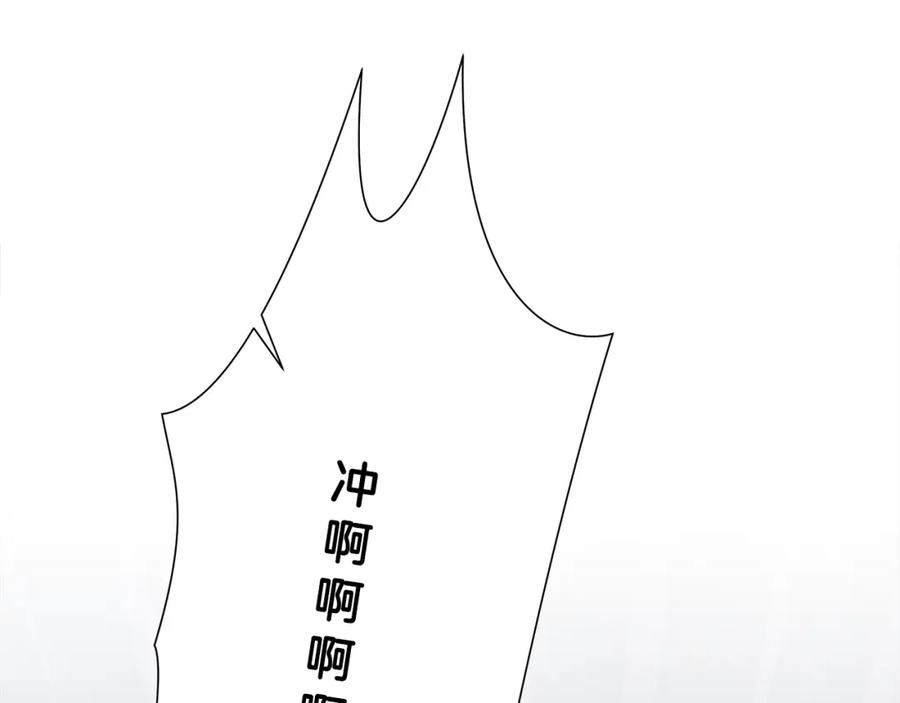 《蛮荒：我是最强野人战神》第81话 战力无双 第142页