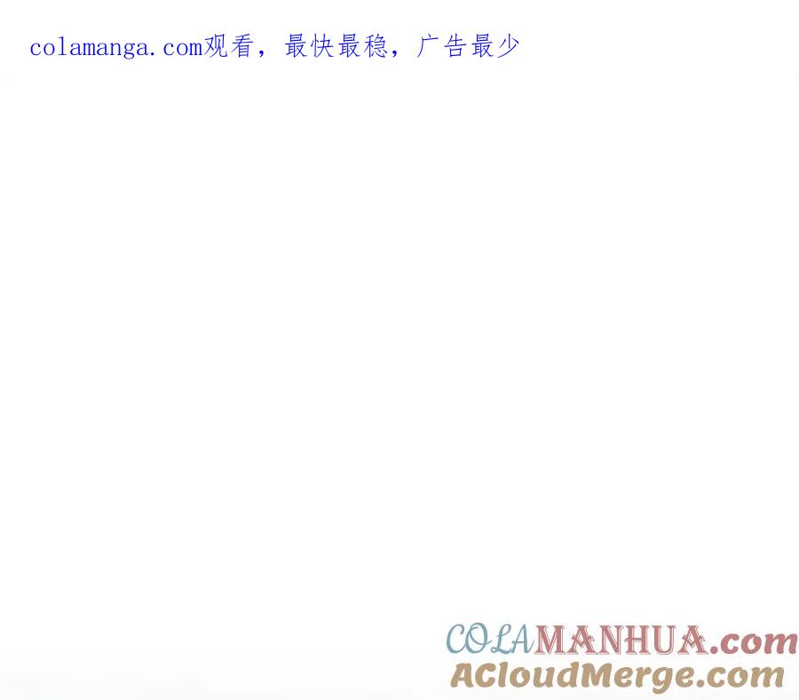 《蛮荒：我是最强野人战神》第81话 战力无双 第1页