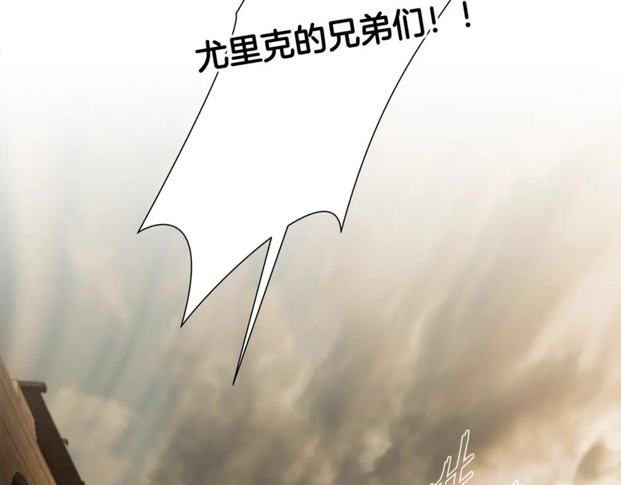 《蛮荒：我是最强野人战神》第81话 战力无双 第134页