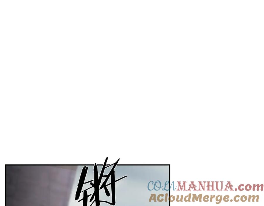 《蛮荒：我是最强野人战神》第81话 战力无双 第5页