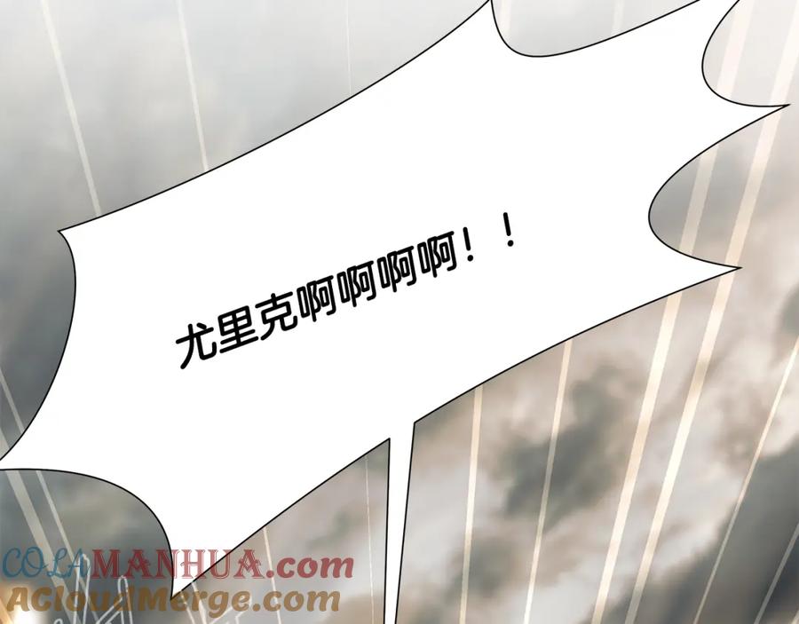 《蛮荒：我是最强野人战神》第81话 战力无双 第129页