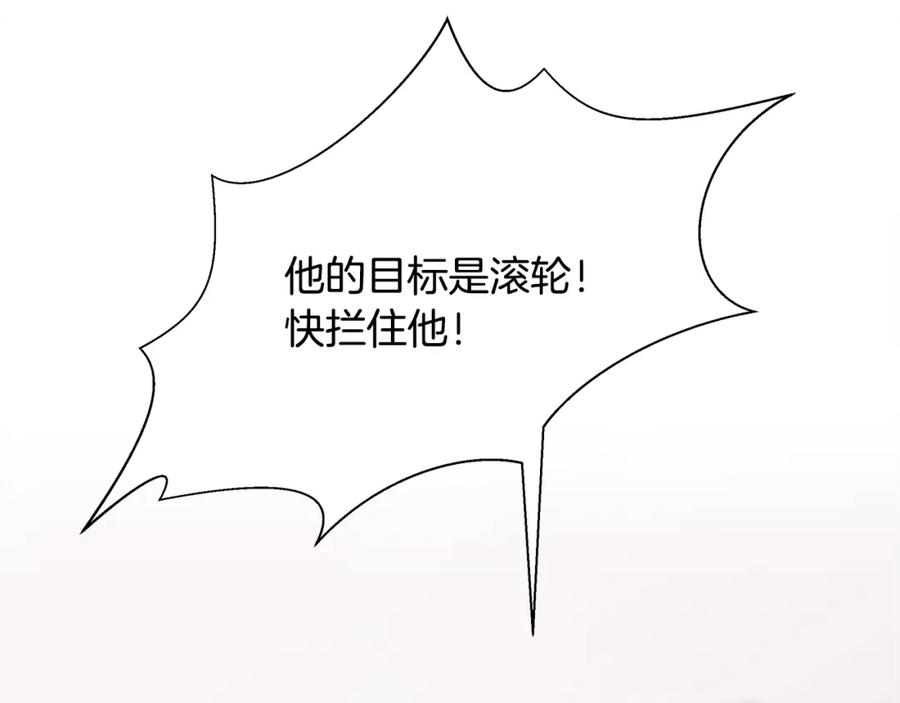 《蛮荒：我是最强野人战神》第81话 战力无双 第108页