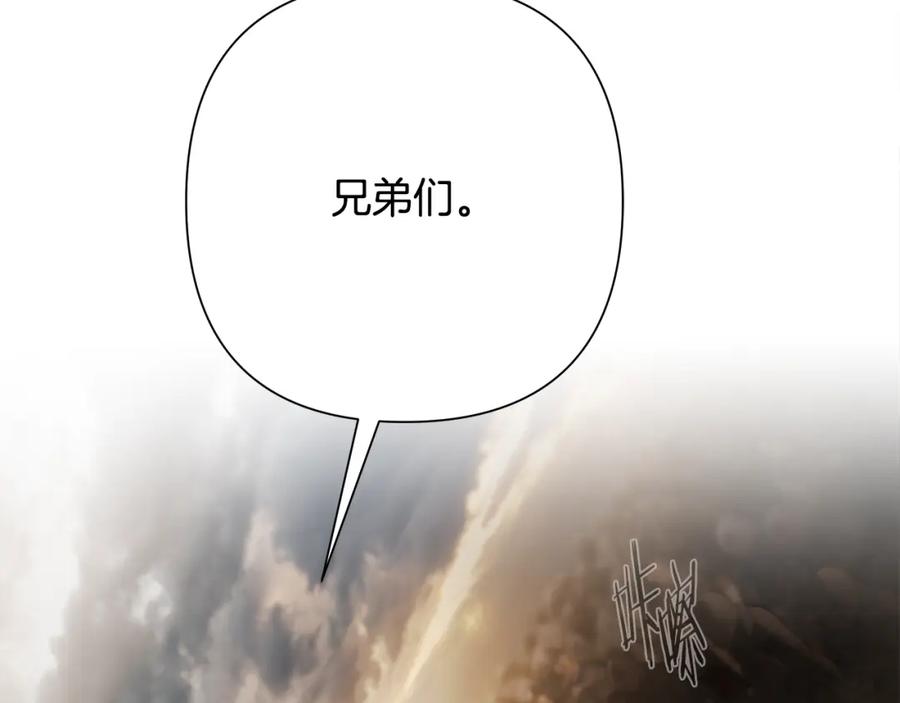 《蛮荒：我是最强野人战神》第81话 战力无双 第24页