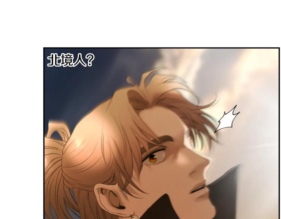 《蛮荒：我是最强野人战神》第81话 战力无双 第28页