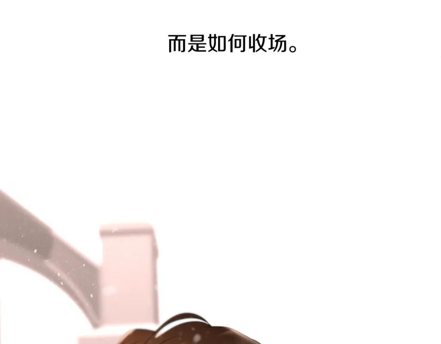 《蛮荒：我是最强野人战神》第81话 战力无双 第171页