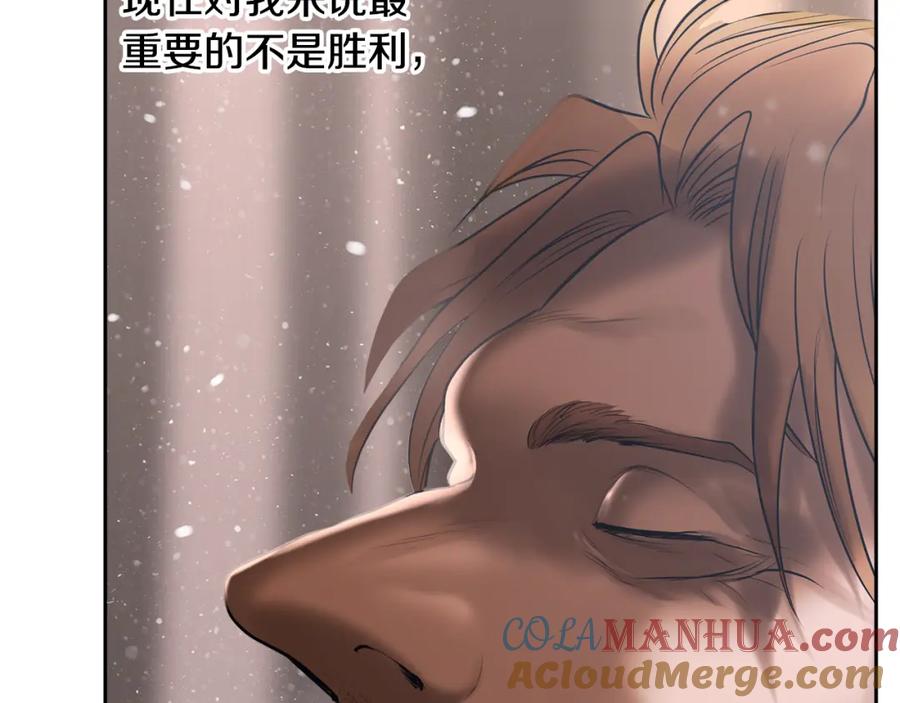 《蛮荒：我是最强野人战神》第81话 战力无双 第165页