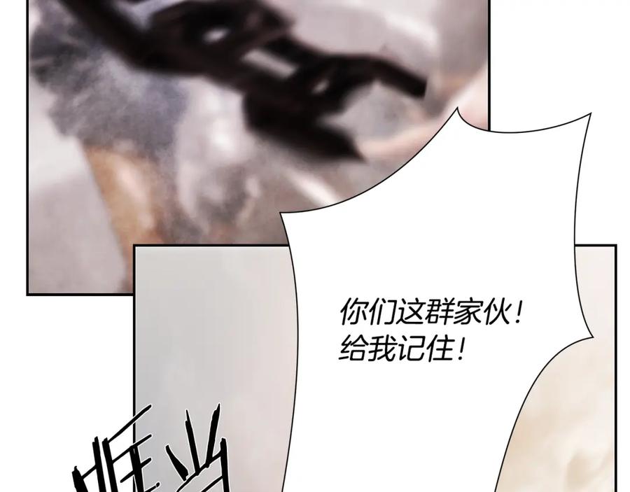 《蛮荒：我是最强野人战神》第81话 战力无双 第122页