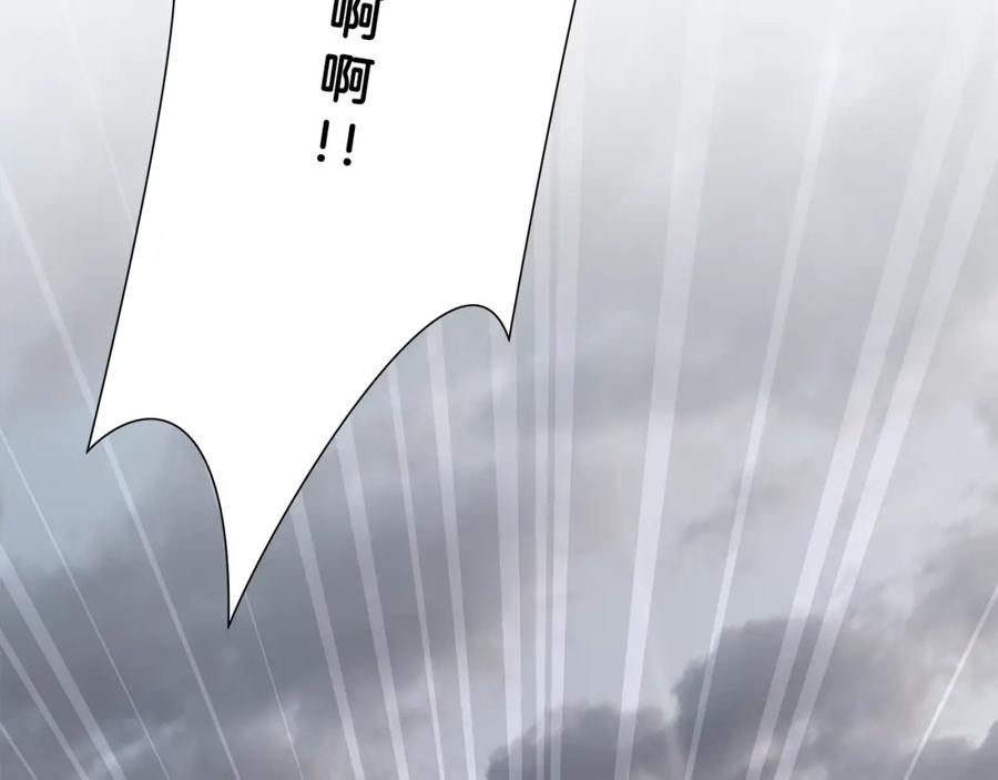 《蛮荒：我是最强野人战神》第81话 战力无双 第143页