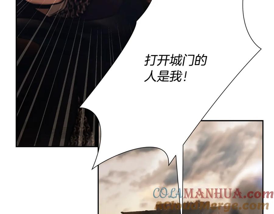 《蛮荒：我是最强野人战神》第81话 战力无双 第125页