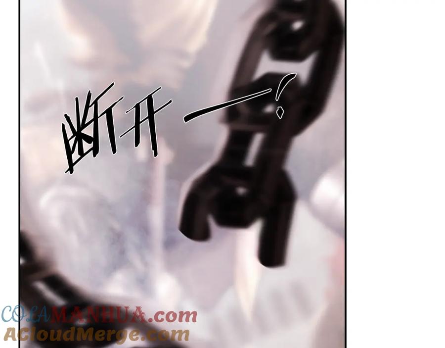《蛮荒：我是最强野人战神》第81话 战力无双 第121页