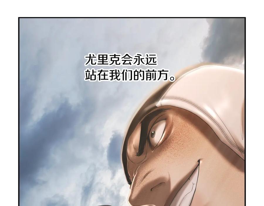 《蛮荒：我是最强野人战神》第81话 战力无双 第138页