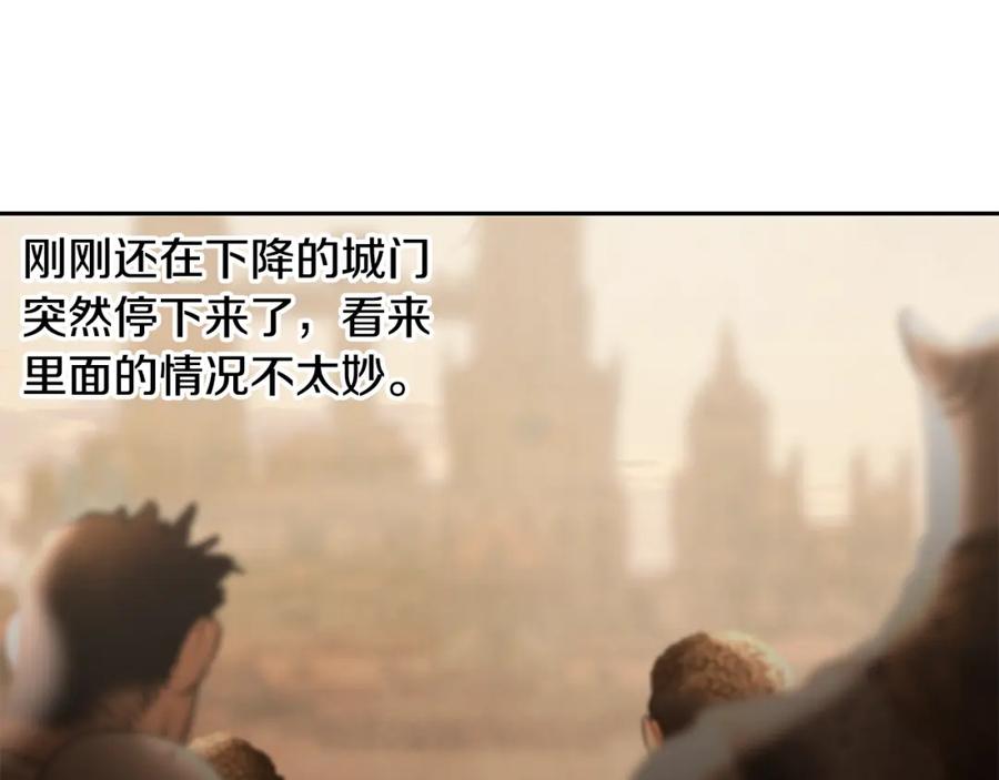 《蛮荒：我是最强野人战神》第81话 战力无双 第14页