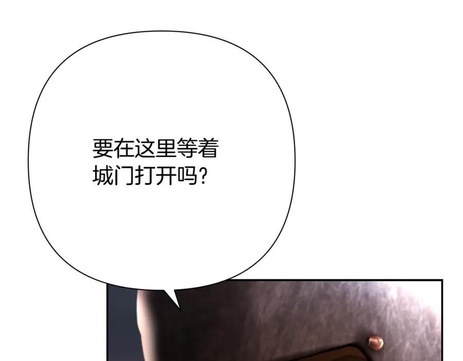 《蛮荒：我是最强野人战神》第81话 战力无双 第20页