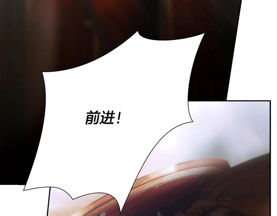 《蛮荒：我是最强野人战神》第81话 战力无双 第39页