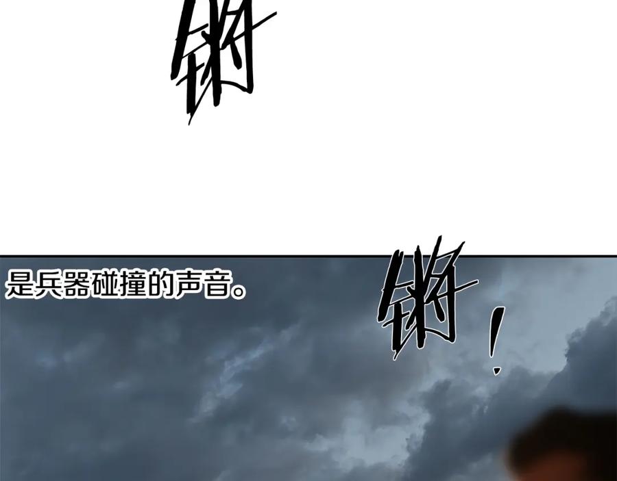 《蛮荒：我是最强野人战神》第81话 战力无双 第10页
