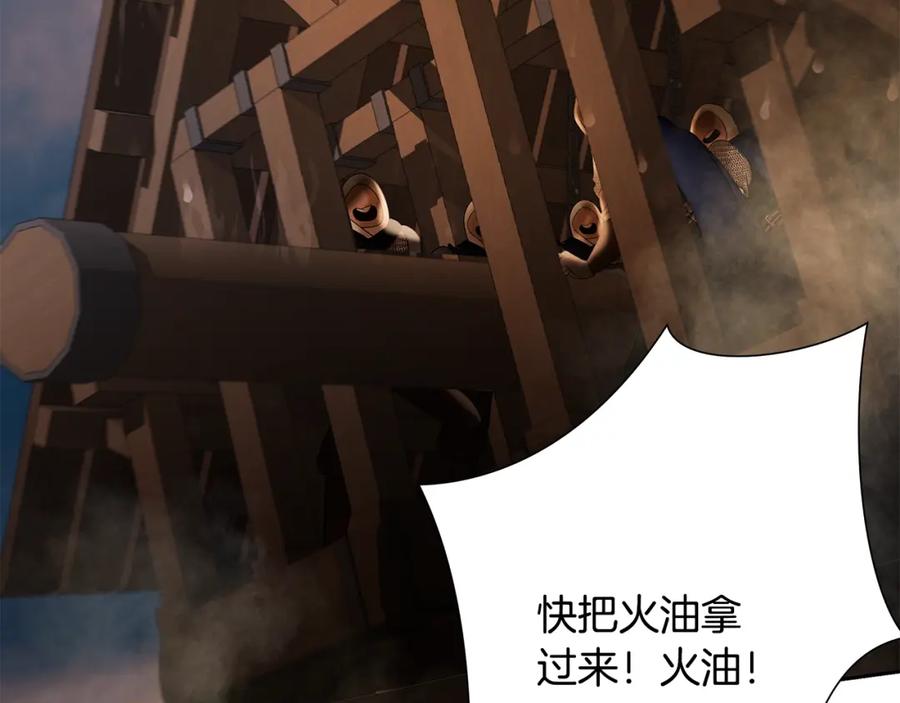 《蛮荒：我是最强野人战神》第82话 残酷的战争 第127页