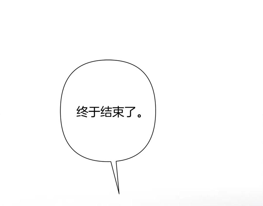 《蛮荒：我是最强野人战神》第82话 残酷的战争 第163页