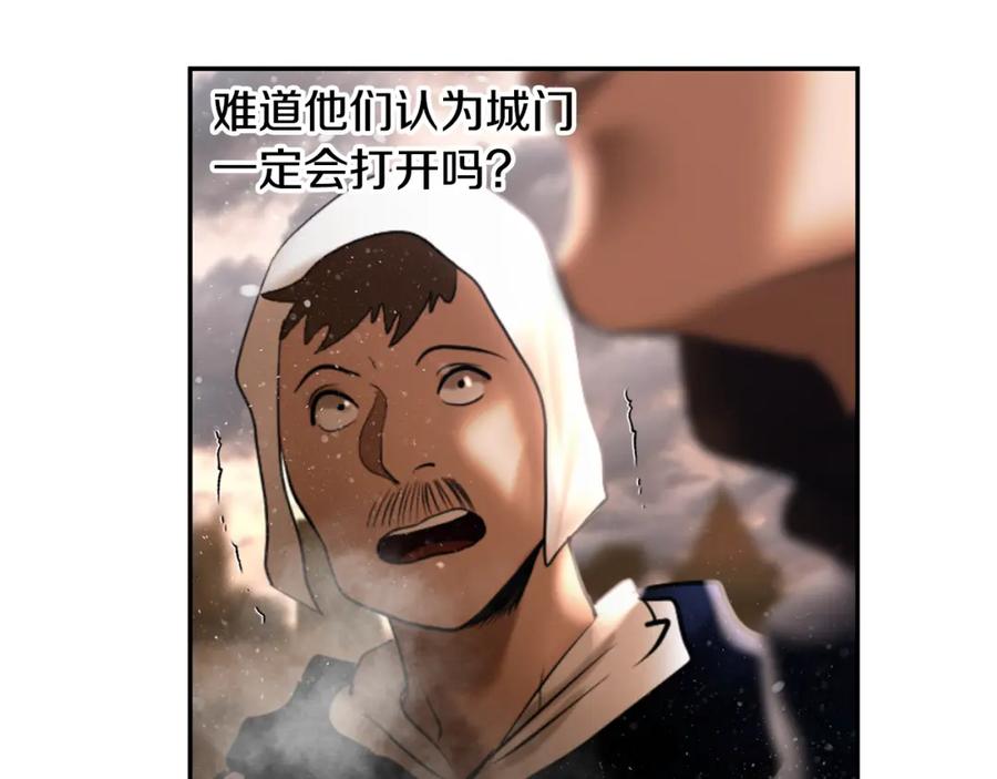 《蛮荒：我是最强野人战神》第82话 残酷的战争 第15页