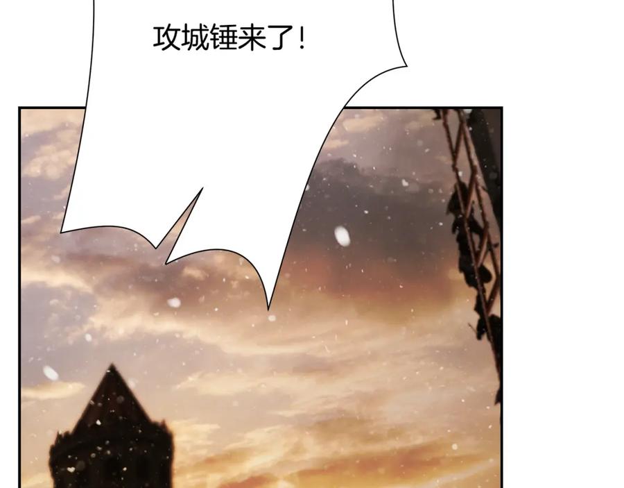 《蛮荒：我是最强野人战神》第82话 残酷的战争 第120页