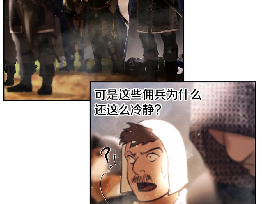 《蛮荒：我是最强野人战神》第82话 残酷的战争 第7页