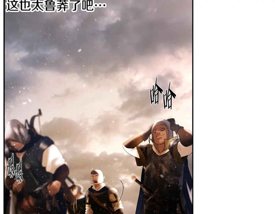 《蛮荒：我是最强野人战神》第82话 残酷的战争 第6页