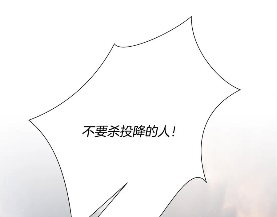 《蛮荒：我是最强野人战神》第82话 残酷的战争 第70页