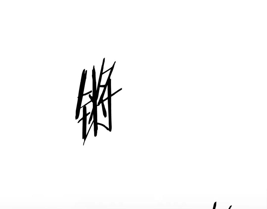 《蛮荒：我是最强野人战神》第82话 残酷的战争 第48页