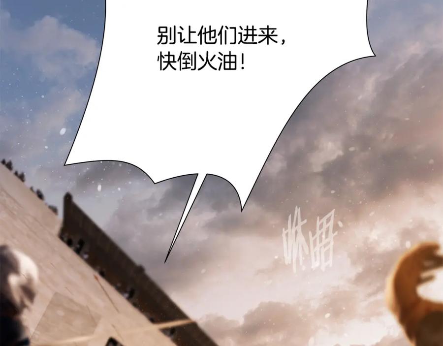 《蛮荒：我是最强野人战神》第82话 残酷的战争 第35页