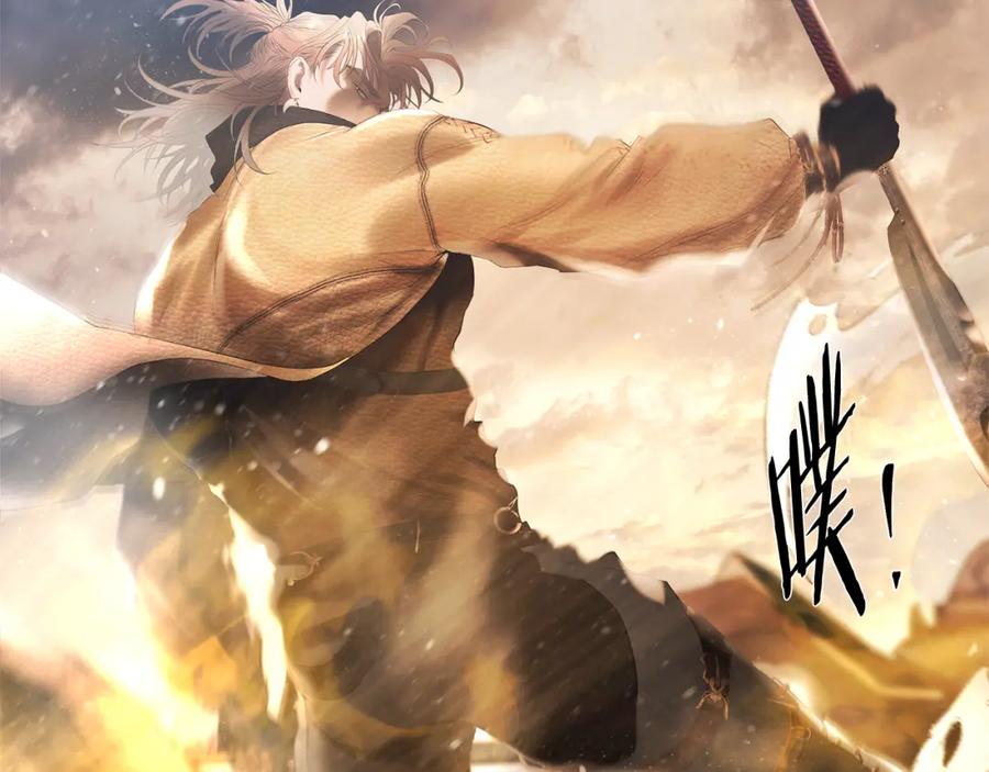 《蛮荒：我是最强野人战神》第82话 残酷的战争 第66页
