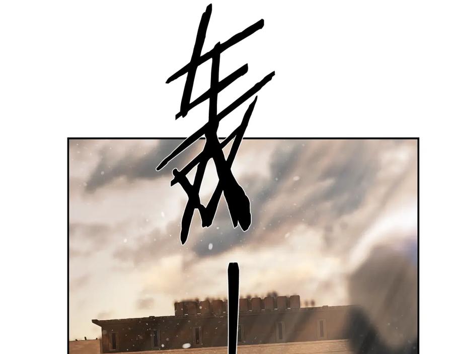 《蛮荒：我是最强野人战神》第82话 残酷的战争 第19页