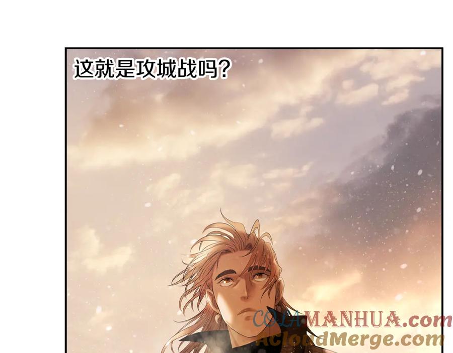 《蛮荒：我是最强野人战神》第82话 残酷的战争 第113页