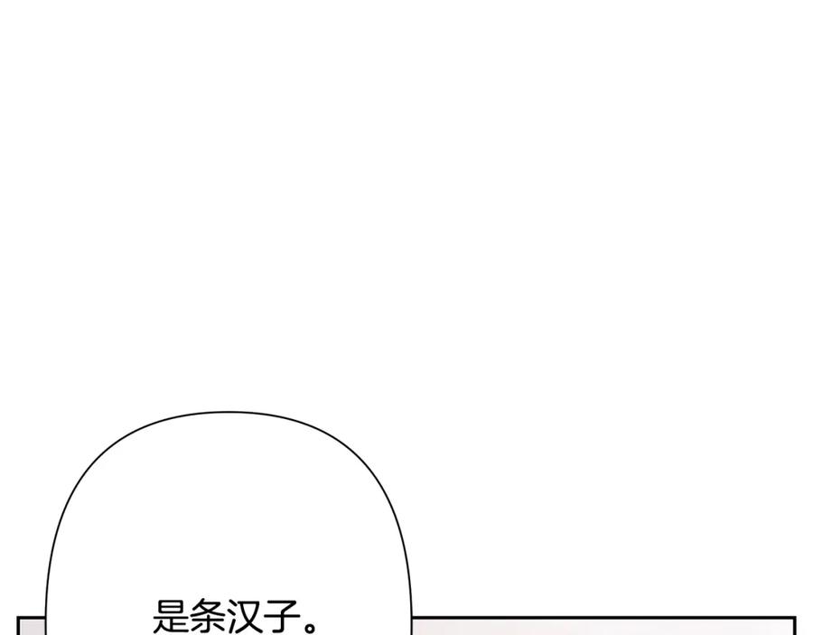 《蛮荒：我是最强野人战神》第83话 寻回初心 第26页