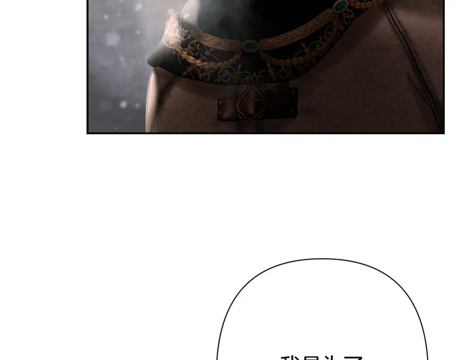 《蛮荒：我是最强野人战神》第83话 寻回初心 第32页