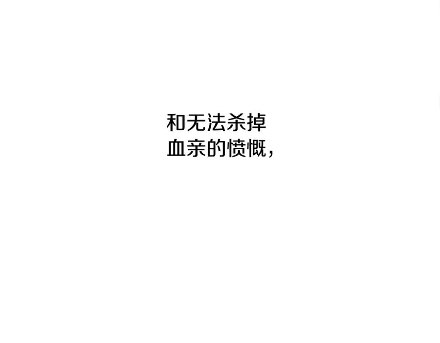 《蛮荒：我是最强野人战神》第83话 寻回初心 第222页