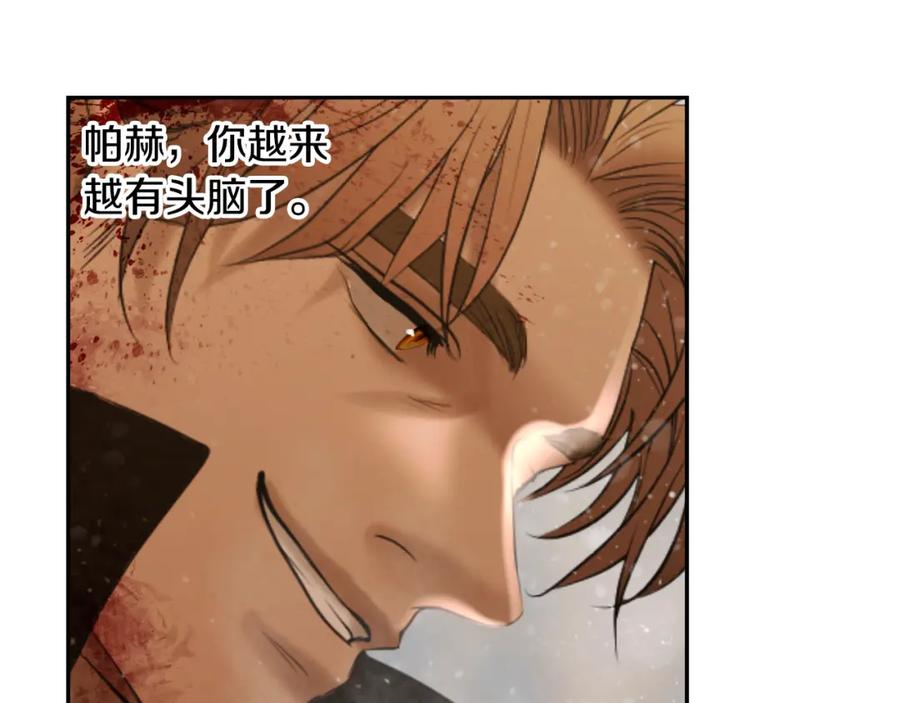 《蛮荒：我是最强野人战神》第83话 寻回初心 第175页