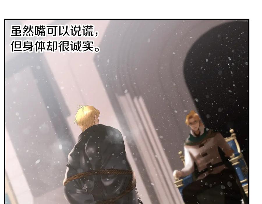 《蛮荒：我是最强野人战神》第83话 寻回初心 第79页