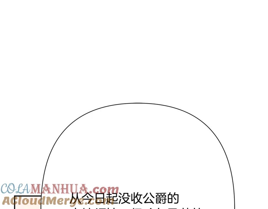 《蛮荒：我是最强野人战神》第83话 寻回初心 第137页