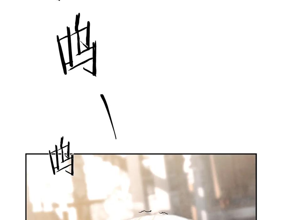 《蛮荒：我是最强野人战神》第83话 寻回初心 第232页