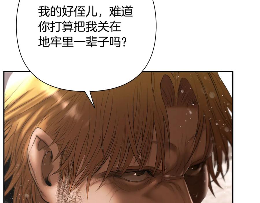 《蛮荒：我是最强野人战神》第83话 寻回初心 第94页