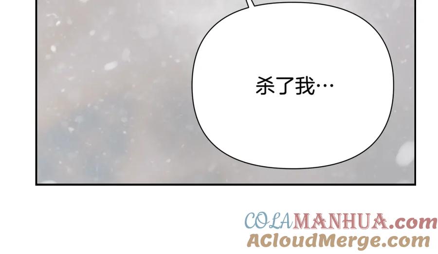 《蛮荒：我是最强野人战神》第83话 寻回初心 第69页