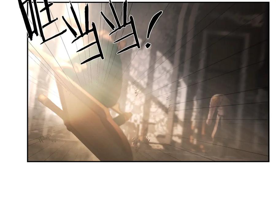 《蛮荒：我是最强野人战神》第83话 寻回初心 第203页