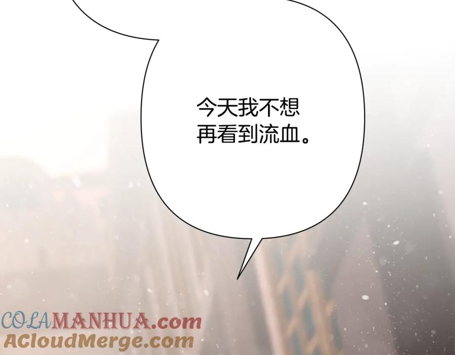 《蛮荒：我是最强野人战神》第83话 寻回初心 第89页