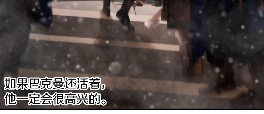 《蛮荒：我是最强野人战神》第83话 寻回初心 第172页