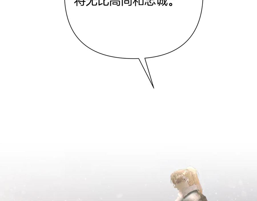 《蛮荒：我是最强野人战神》第83话 寻回初心 第178页